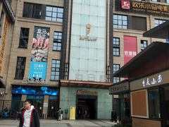 -向日葵KTV(温江店)