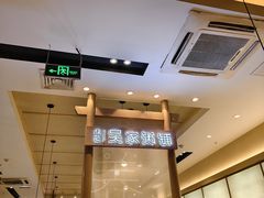 -吴家·非遗淮扬小馆(镇江万达广场店)