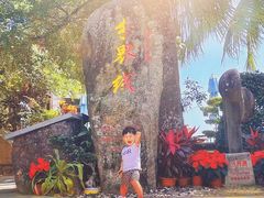 -海南分界洲岛旅游区