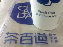 -茶百道(中医大省医院店)