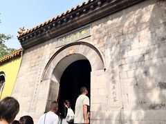 -千佛山风景名胜区