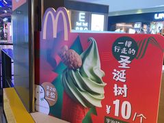 -麦当劳(华发商都店)