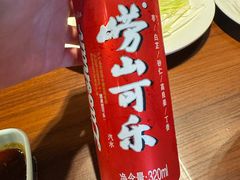 -前海沿·青岛菜(五四广场永旺店)