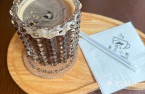 Midsummer Mint Iced Americano