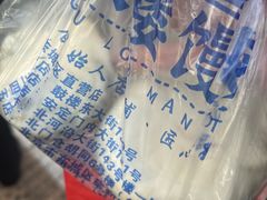 -天泽祥鼓楼馒头(北河沿大街店)