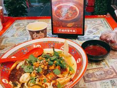 -David’s Master Pot 大味麻辣烫