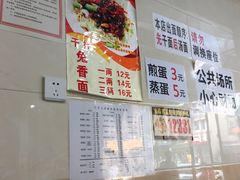 -大石人家鱿鱼面馆(大石西路总店)