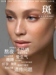 -尊尚柏丽美容SPA