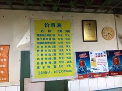 -越洋肖氏老米线(杨家坪店)