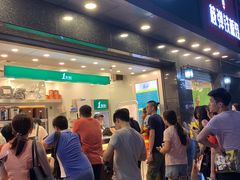 门面-1点点(清湖地铁店)