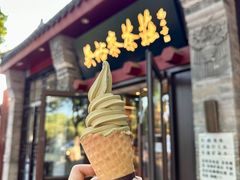 -吴裕泰茶庄(鼓楼店)