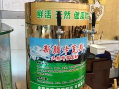 -新疆巴州金丝特餐厅(大钟寺店)