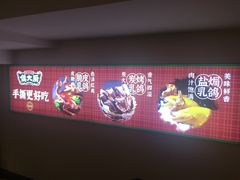 -鸽子侯·家宴·平价海鲜(市图书馆店)
