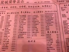 菜单-薇满楼宴会中心(尚城国际购物中心店)