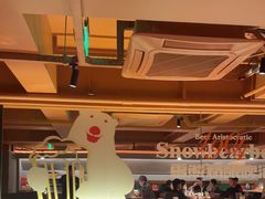 -雪熊精酿·哈尔滨烧烤酒馆(非遗大串店)