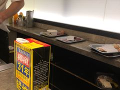 -大渔铁板烧(花园道店)