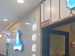 -阿婆牛杂·广府非遗地标美食(云山天地店)