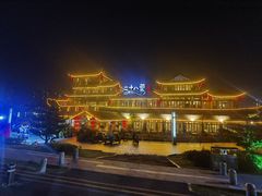 -二十八里太湖船菜(吉祥路店)