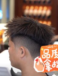 -海文先生国潮烫染男士理发馆