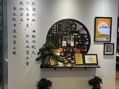 -山海菜馆·海肠捞饭·青岛菜(栈桥店)
