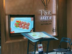 等位区-TUK土耳其餐厅·下午茶(卢湾店)