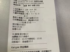 账单-仟吉·ART FARM主题店(菱角湖万达店)