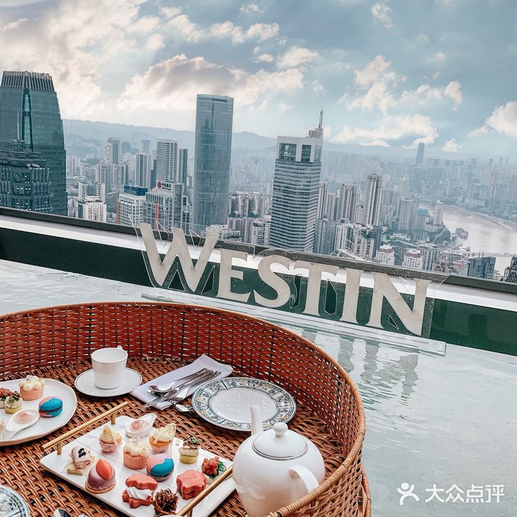 重庆网红酒店|Westin无边泳池下午茶