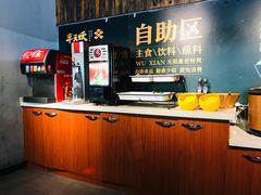 -半天妖烤鱼(方庄店)