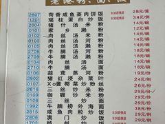 -吉莲利苑海鲜酒家(珠海拱北28年老字号店)