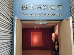 -西安大唐西市博物馆