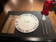 -IL TEATRO 精品意大利餐厅