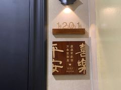 -六西格玛装饰(光谷店)