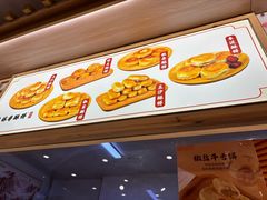 -徐文林香酥饼(桃园店)