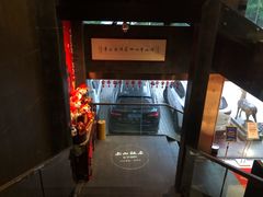 -南山饭店(阳明古镇店)