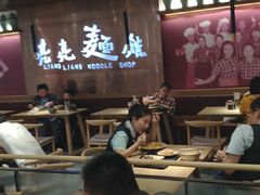 大堂-亮亮拉面(师范路店)