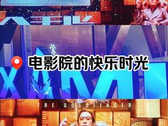 -英皇电影城(平安金融中心IMAX激光店)