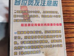 -包工仔·牛杂自助放题