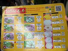 -榮泰米粉湯(Left Shop)