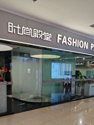 -时尚殿堂salon