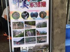 -大海别墅民宿农家院(十渡店)