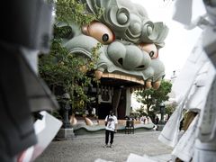 -难波八坂神社