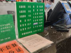 -并州饭店(千峰南路店)