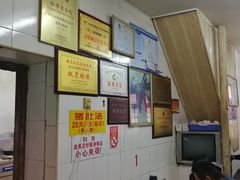-老妈宫粽球