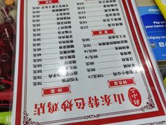 -郑小二山东特色炒鸡店(红小巷店)