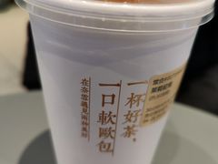 -奈雪的茶(亨特国际广场店)