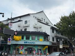 -观振兴(景德路店)