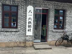 -816工程景区