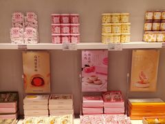 -好利来(永安道店)