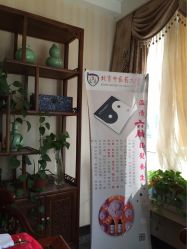 -汣医堂