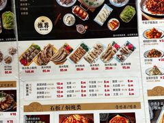 -英子补身汤(海兰路店)